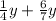 \frac{1}{4} y + \frac{6}{7}y