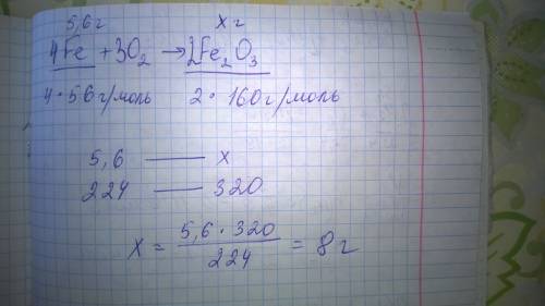 Определите массу осадка железа (+3), который образуется при окислении 5,6 г железа