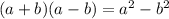 (a+b)(a-b)= a^{2}-b^{2}