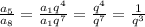 \frac{ a_{5} }{ a_{8} } = \frac{ a_{1}q^4 }{ a_{1}q^7 }= \frac{q^4}{q^7}= \frac{1}{q^3}