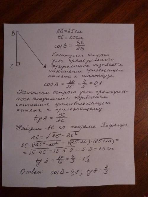 Втреугольнике abc известно, что угол c=90 градусов, ab=25см, bc=20см. найдите: 1) cosb; 2)tga.