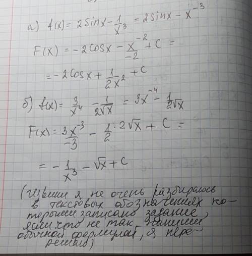 Найдите для функции f первообразную a) f(x)=2sinx- б) f(x)=- с подробным решением, (лучше всего фото