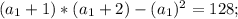 ( a_{1}+1)*( a_{1}+2)- ( a_{1}) ^{2}=128;