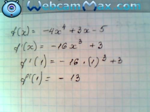 Найти значение производной функции: f(x)=-4x^4+3x-5 в точке х=1