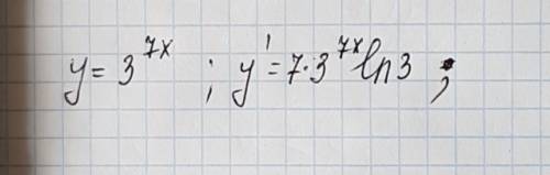 Y=3^7x найдите производную я прост тупой , заранее )