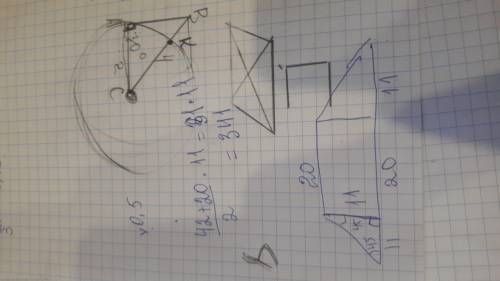 Вравнобедренной трапеции меньшие основание равно 20 см а высота 11см.один из углов равен 45°.найти s