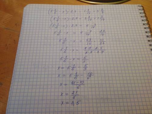 Решите уравнение (5 1/6-x)×2.7-1 3/14=3 2/7 ответ x=7/2 за ответ 40