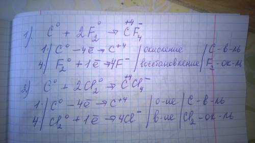 Напишите электронный для этих реакций: 1) c+2f2=cf4 2) c+2cl2=ccl4