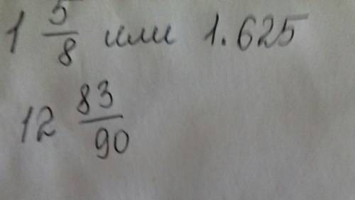 Запишите в виде обыкновенной дроби числа: а) одна целая пять восьмых б) двенадцать целых восемьдесят