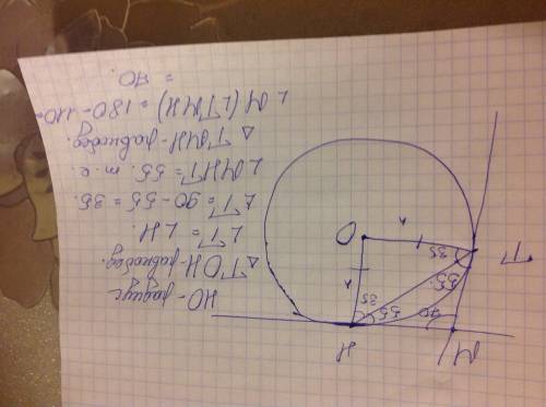 Кокружности проведены две касательные mh и mt, h и t-точки касания. найдите угол tmh, если угол mth=
