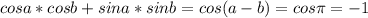 cosa*cosb+sina*sinb=cos(a-b)=cos \pi=-1