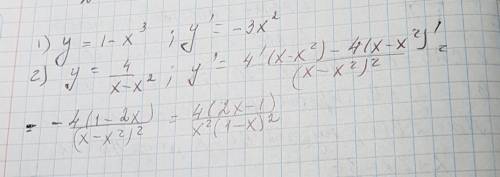 Пользуясь общим методом, найти производные функции 1)y=1-x^3 2)y=4/x-x^2