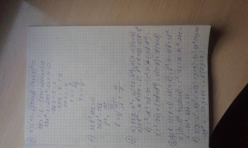 Надо ! 50 ^3-в кубе ^2-в квадрате 1.преобразуйте в многочлен: а) (b-3)(b+3)-3b(4-b) б) (с-6)^2-4с(2с