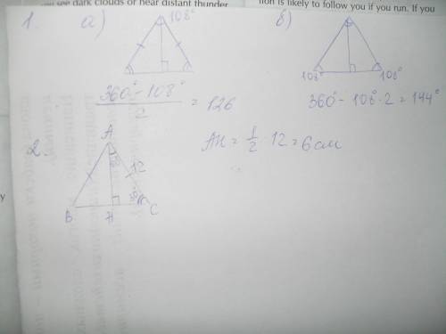 Заранее 1. один из углов р/б треугольника равен 108°. найдите один из других углов. 2. в р/б треугол