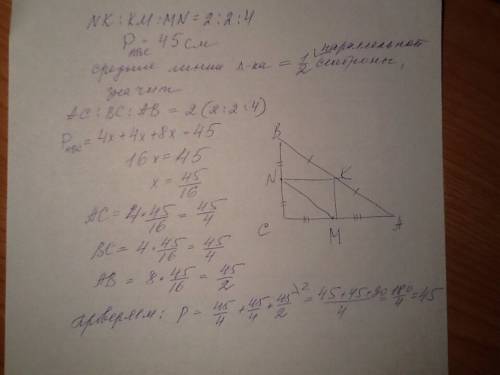 Средние линии треугольника относятся как 2 : 2: 4 ,а периметр треугольника равен 45 см. найдите стор