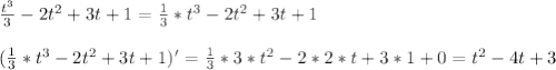 \frac{t^3}{3} -2t^2 + 3t + 1= \frac{1}{3} *t^3 - 2t^2+3t+1 \\ \\ (\frac{1}{3} *t^3 - 2t^2+3t+1)' = \frac{1}{3} *3*t^2-2*2*t+3*1+0 = t^2-4t+3