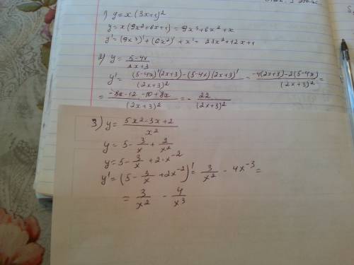 Найти производное 1.y=х*(3 х+1)^2 2.y=5-4х/2х+3 3.5х^2-3х+2/х^2