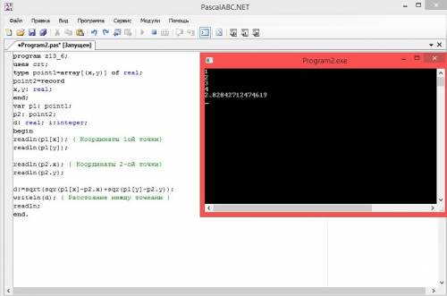 Не запускается, пишет, что неизвестен идентификатор х program z13_6; uses crt; type point1=array[(x,