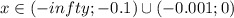 x \in (-infty;-0.1)\cup(-0.001;0)