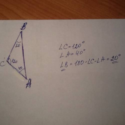 Втреугольнике авс ав> вс> ас.найдите угол а,угол в,угол с,если известно,что один из углов треу