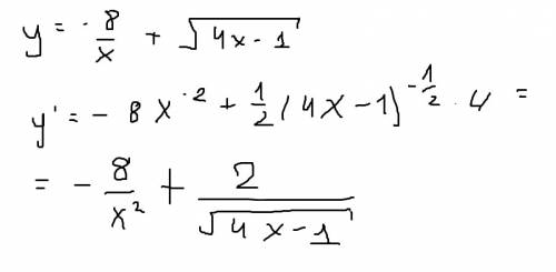 Решить, найти производную функции y= - 8 / x + под корнем 4x - 1