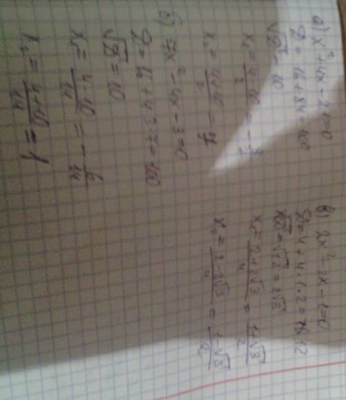 А) x²+4x-21=0 ; б) 7x²-4x-3=0 ; в) 2x²-2x-1=0 (решить через дискриминант)