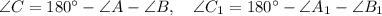 \angle C=180а-\angle A-\angle B,~~~ \angle C_1=180а-\angle A_1-\angle B_1