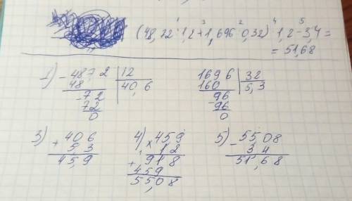 (48,72: 1,2+1,696: 0,32)*1,2-3,4= сделайте в столбик поэтапно