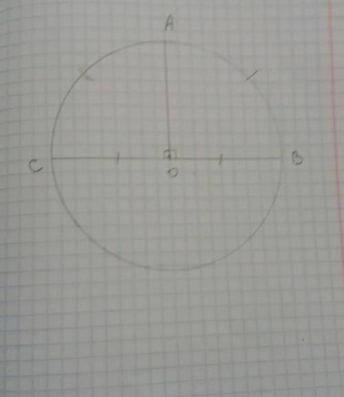 На окружности с центром 0 отмечены точки а и в так что угол аов прямой.отрезок вс диаметр окружности