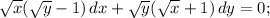 \sqrt{x}( \sqrt{y}-1)\, dx + \sqrt{y}( \sqrt{x} +1)\, dy=0;