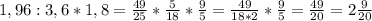 1,96:3,6*1,8= \frac{49}{25} * \frac{5}{18} * \frac{9}{5} = \frac{49}{18*2} * \frac{9}{5} = \frac{49}{20}=2 \frac{9}{20}