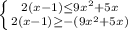 \left \{ {{ 2(x-1) \leq {9x^2+5x}} \atop { 2(x-1) \geq - ({9x^2+5x)}} \right.