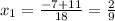 x_1= \frac{-7+11}{18} = \frac{2}{9}