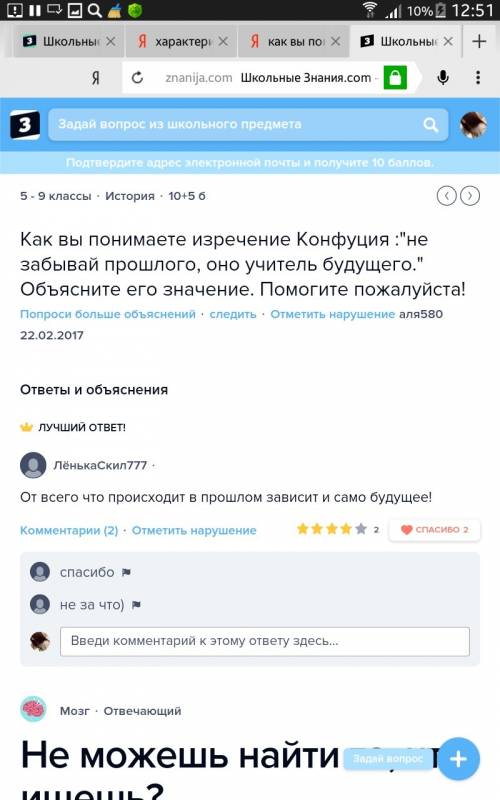 Как вы понимаете слова древнего китайского мудреца конфуция? попытайтесь быть хотя бы немного добре