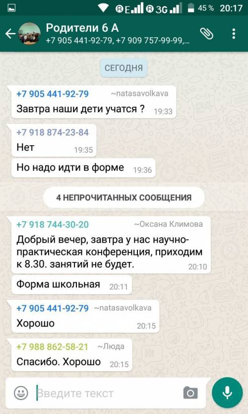 Спишите,вставляя в предложения пропущенные глаголы из слов для справок.настоящая весна