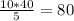 \frac{10*40}{5}=80&#10;