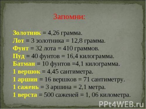 При петре 1 в россии с развитием торговли и промышленности назрела необходимость в определенную сист