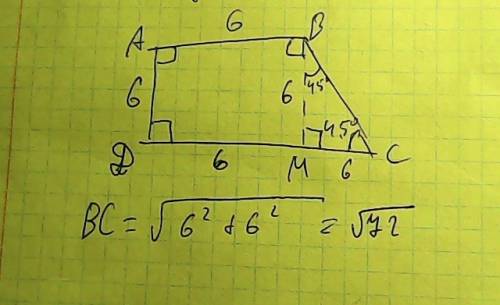 Abcd прямоугольная трапеция ∠d=∠а=90° ad=ab=6 ∠bcd=45° найти dc, bc