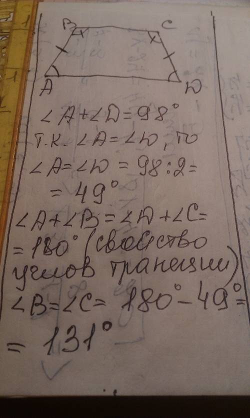 Вравнобедренной трапеции сумма углов ,прилежащих к большему основанию,равна 98 градусам.найдите вели