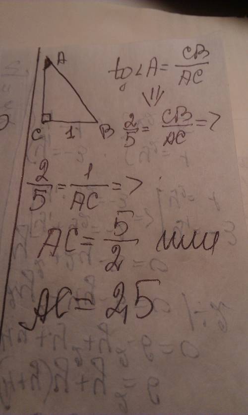 Втреугольнике abc угол c=90, bc=1, tga= найдите ac