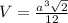 V= \frac{ a^{3} \sqrt{2} }{12}