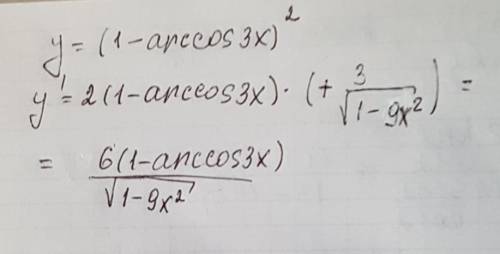 Найти производною у= (1- arccos 3x)^2