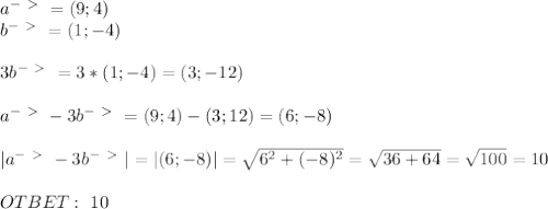 a^{-\ \textgreater \ }=(9;4) \\ b^{-\ \textgreater \ }=(1;-4) \\ \\ 3 b^{-\ \textgreater \ }=3*(1;-4)=(3;-12) \\ \\ a^{-\ \textgreater \ }-3b^{-\ \textgreater \ }=(9;4)-(3;12)=(6;-8) \\ \\ |a^{-\ \textgreater \ }-3b^{-\ \textgreater \ }|= |(6;-8)|= \sqrt{6^2+(-8)^2}= \sqrt{ 36+64}= \sqrt{100}=10 \\ \\ OTBET: \ 10