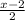 \frac{x-2}{2}