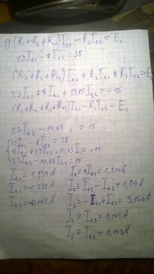 Дано e1=35 r01=0,35 e2=15 r02=0,15 r1=4,65 r2=14,85 r3=8 r4=4 r5=4 решите методом узловых и контурны