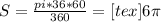 S= \frac{pi*36*60}{360} =[tex]6 \pi