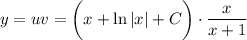 y=uv=\bigg(x+\ln|x|+C\bigg)\cdot \dfrac{x}{x+1}