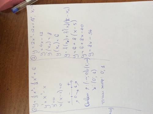 Срешением №1: найти интервалы монотонности и экстремумы функции y=1/3-x^3-1/2x^2+6 №2: составить ура