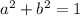 a^2+b^2=1