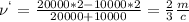 \nu^`= \frac{20000*2-10000*2}{20000+10000}= \frac{2}{3} \frac{m}{c}